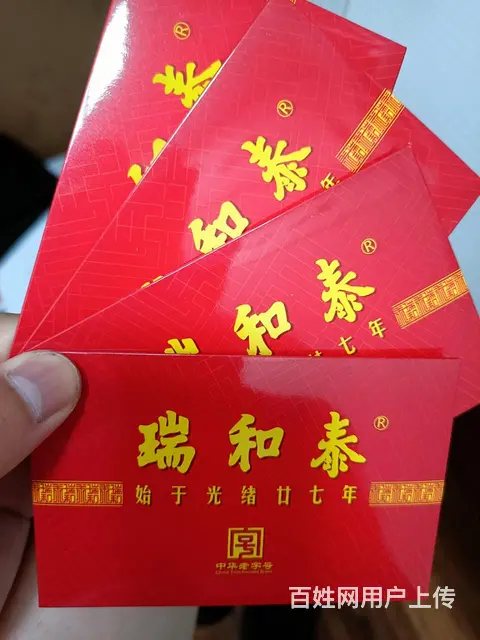 收加油充值卡瑞祥卡明都卡麦  卡沃尔玛卡泰富卡爱心 - 图片 2