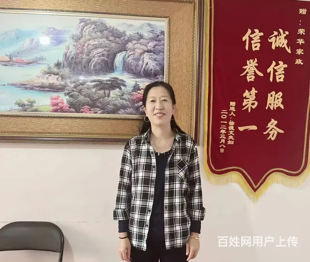 【搞定了！】求职照顾老人 自理不自理均可 - 图片