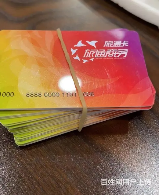 常州哪里回收京东卡？泰富礼金卡瑞和泰卡提货券明都卡 - 图片 8