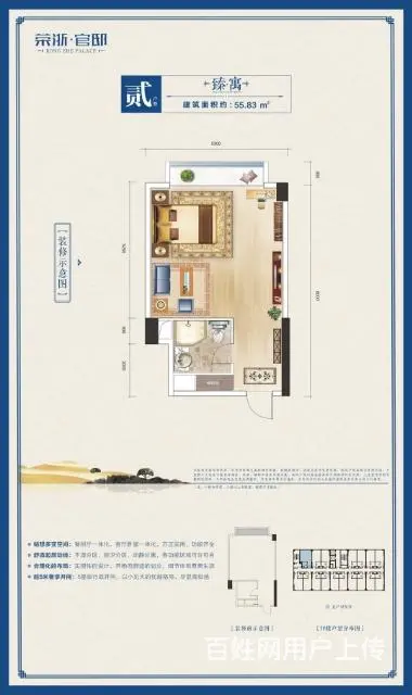 防城港【荣浙.官邸 - 图片 2