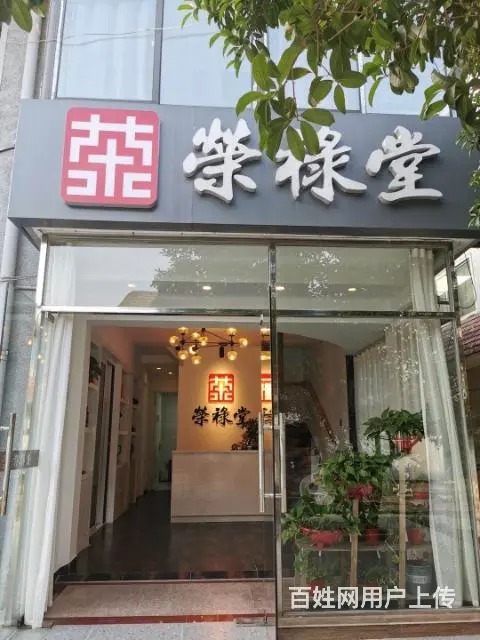 庐阳区颖上路茨河路交叉口独栋别墅精装盈利中私房菜馆急转 - 图片 1
