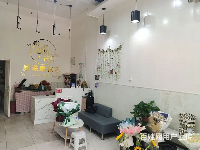pzj转让肤施路曼漫里花艺店，也可空转经营行业不限制 - 图片 4