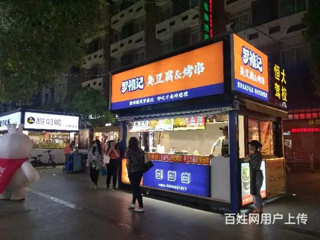 【都市时讯 优选推介】百货大楼国货街小吃店转让 - 图片 5