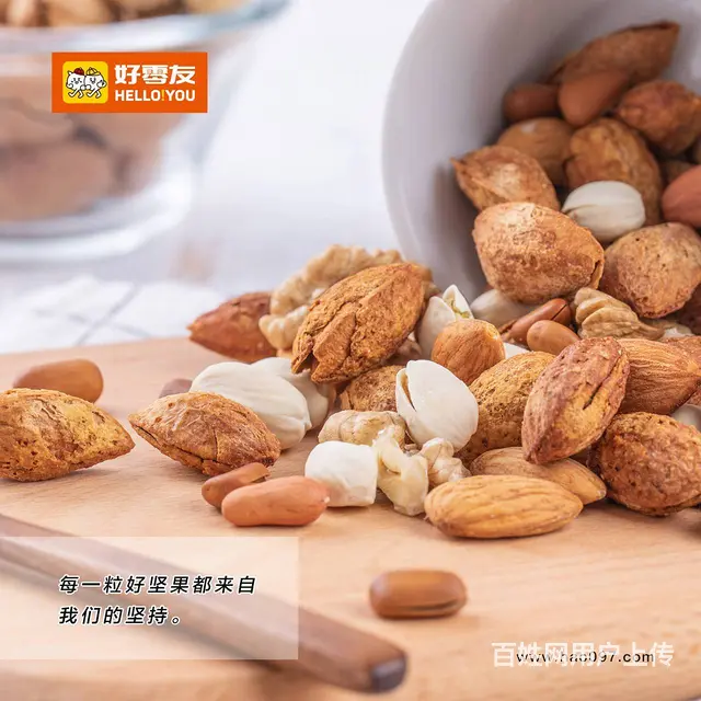 好零友休闲零食让消费者更信赖，值得开店致富好项目 - 图片 2