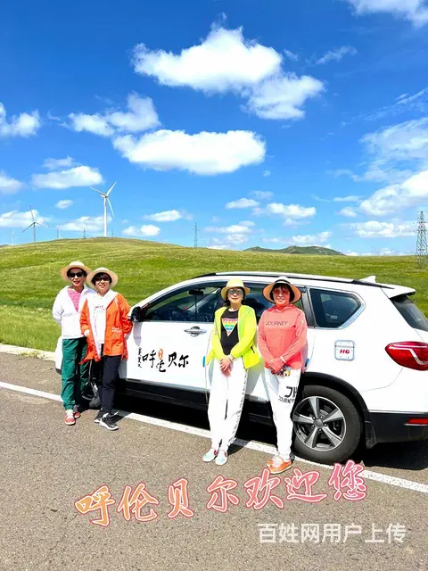 呼伦贝尔大草原自由行旅游包车师傅排名找阿郎靠谱 - 图片 3