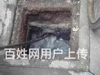 萧山通下水道 15988133630  疏通马桶 - 图片 2