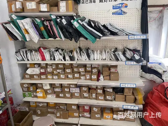 张店区王辛小区营业中快递整体出 - 图片 1