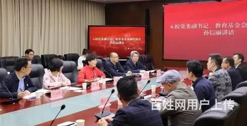 汇成百年基金与周文强向大学捐赠资金，激励大学生创业 - 图片 1