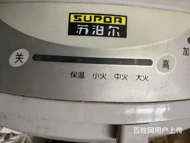 苏泊尔电火鍋 - 图片 4