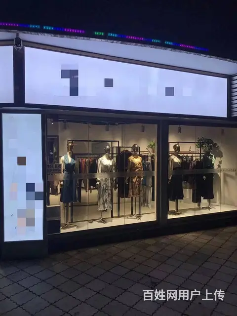 （达州铺源网）西外金兰路大脚板楼下120㎡服装店转让 - 图片 6