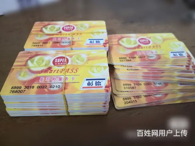 新北区哪里上门回收购物卡，超市卡，礼品卡，贵宾卡 - 图片 3