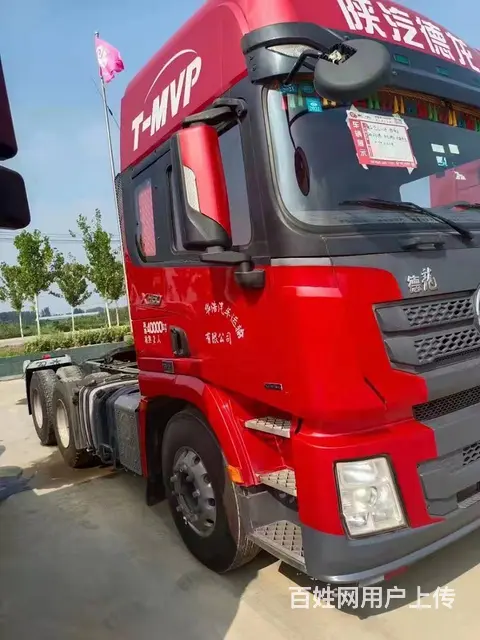 20年陕汽德龙 牵引车 手续齐全 - 图片 2