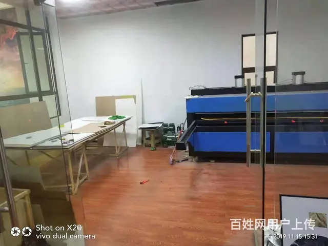 全新高科产业，独家新市场，急转 - 图片 12