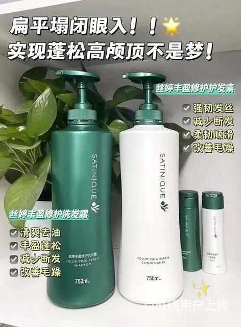 安利丝婷洗发露，安利店铺在哪里 - 图片 2
