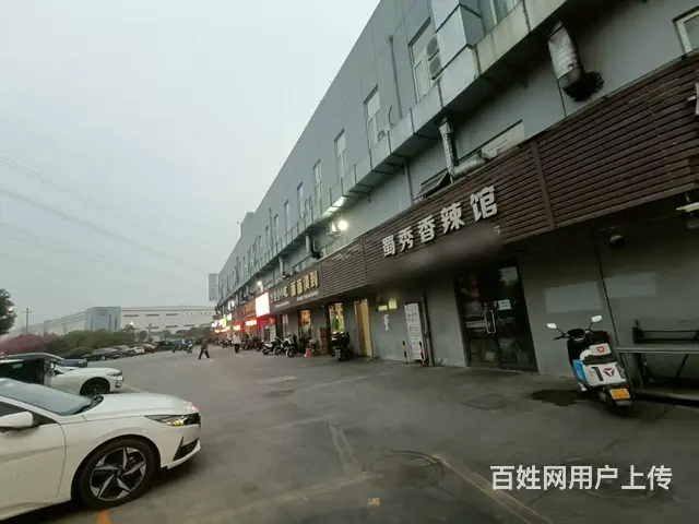 （众铺精选）3457嘉兴王店物流园区美食城临街餐饮店转让 - 图片 1