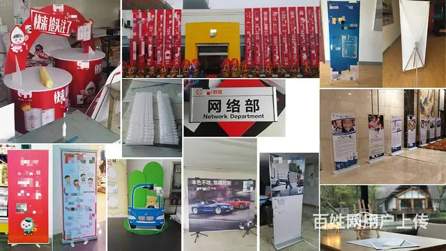 背景板搭建企业文化门头发光字灯箱雕刻字喷绘写真条幅 - 图片 6