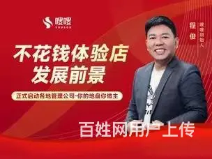 一键呼叫，随叫随到，想要什么就来什么！ - 图片 1