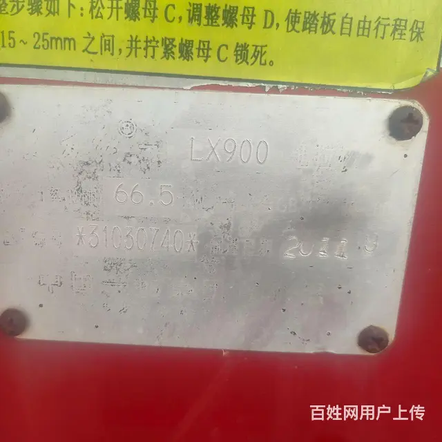 东方红800拖拉机 - 图片 2