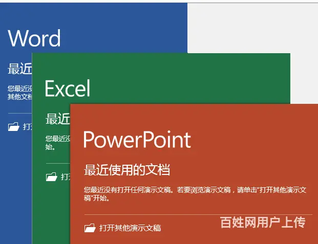 赤峰市零基础电脑办公软件培训学校 - 图片 2