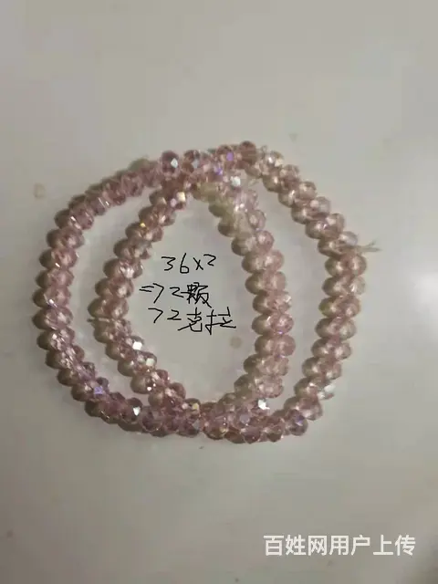 出售宝石项链手珠手镯 - 图片 3