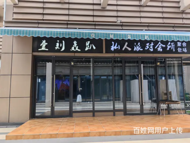 （51旺铺推荐）吾悦广场90平私人派对会所带设备出租 - 图片 1