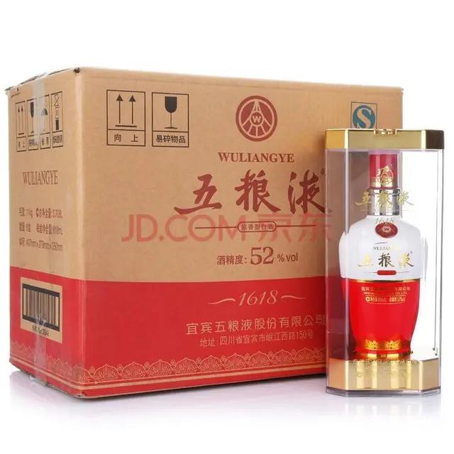 十堰市回收烟酒随时可去十堰市回收茅台酒马上就到 - 图片 2