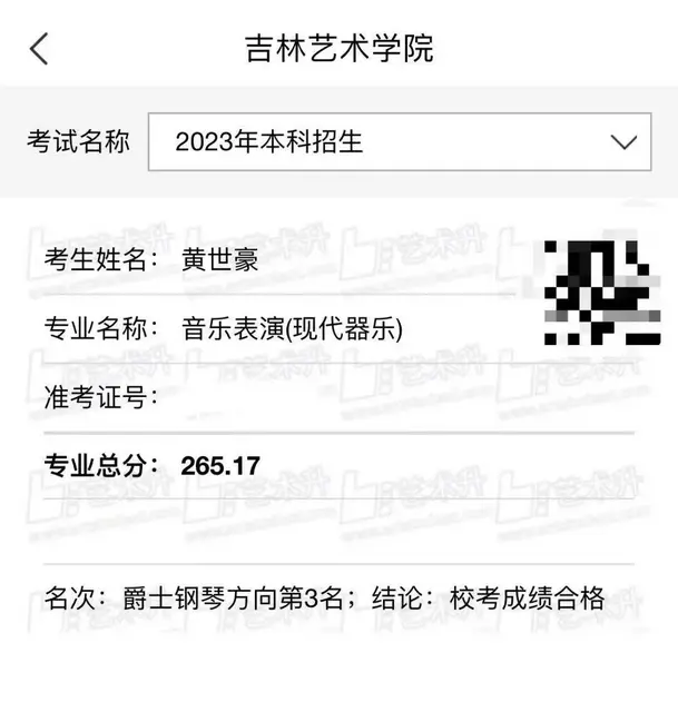 宁波学音乐的学校有哪些，怎么选 - 图片 2