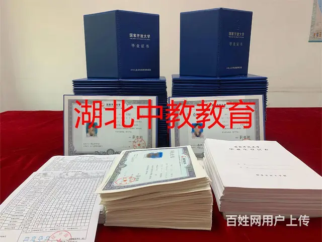 成人 大专  需要什么条件 需要 -干货满满 - 图片 4