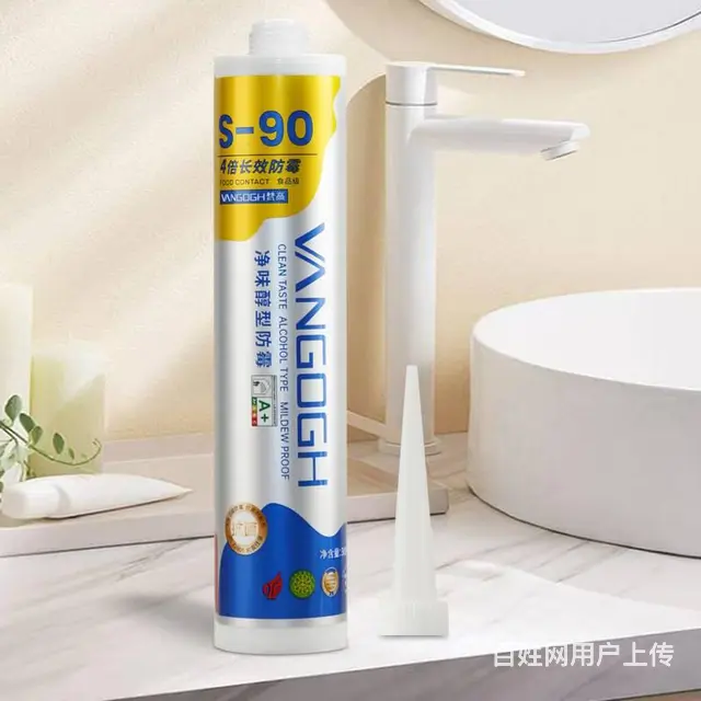 防霉玻璃胶防水密封胶美容胶透明同色收边膏马桶厨卫门 - 图片