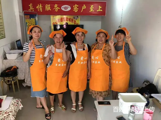广水家政公司-广水爱心月嫂家政服务中心提供优质服务 - 图片 2