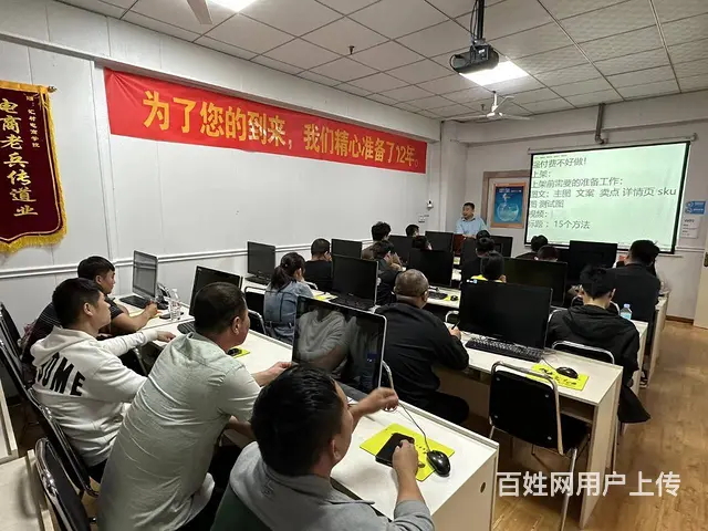 电商美工设计培训PS学习视频剪辑培训平面设计培训 - 图片 8