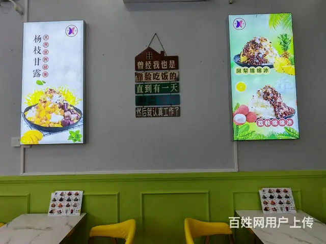 （51旺铺推荐）第一市场新民街145平甜品店招合伙人 - 图片 6