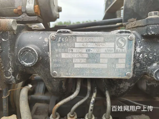 【搞定了！】2011年东方红904 - 图片 8