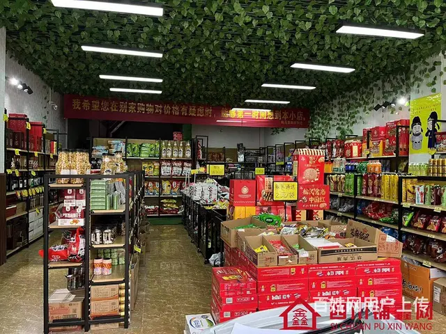 （四川铺鑫网）巴州区置信逸都花园130㎡便利店转让 - 图片 4