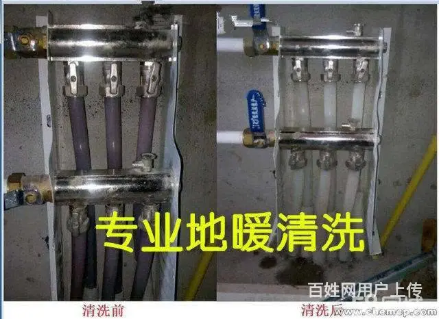 兴城地热维修、地热清洗、洗地暖、换阀门、换分水器 - 图片 2
