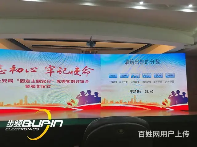 丽水投票器租赁，电子抢答器打分评分器表决器价格优惠 - 图片 9