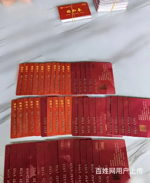 常州市哪里上门回收嘉宏星光卡？瑞祥商联卡爱心商务卡 - 图片 5
