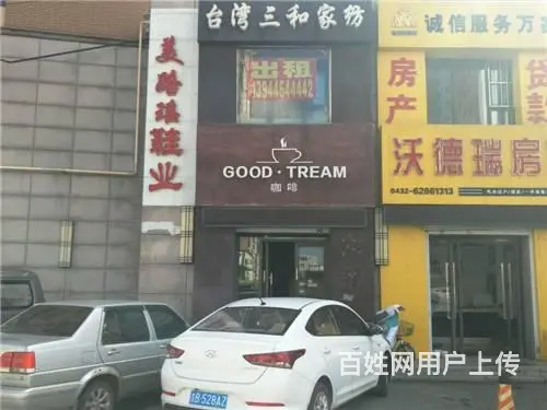 筑石立方空间小海欧幼儿园对面临街门市出租 - 图片 6
