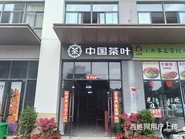 （51旺铺推荐）金鸡岭72.5平店铺转让 - 图片 1