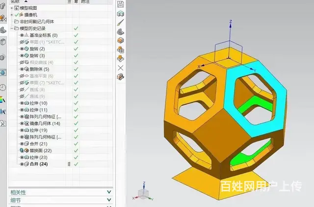 嘉兴哪​‌‌有ug培训？学ug的就业方向如何？ - 图片 1