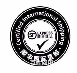 拉萨国际快递电话可寄液体.电池.粉末.化妆品.食品 - 图片 3