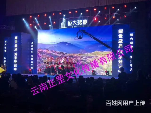 活动摄影摄像、照片直播、摇臂、航拍、会议录制、合影 - 图片 11