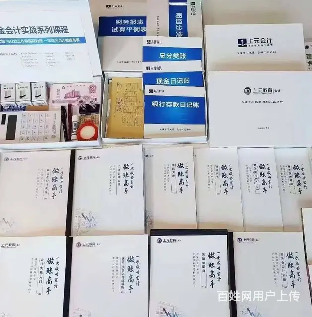 常州会计培训：企业为什么要设立会计岗位 - 图片 2