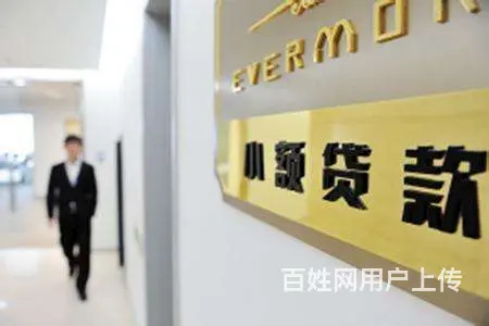 徐州哪里有车辆抵押贷款服务中心，汽车抵押贷款 - 图片 5