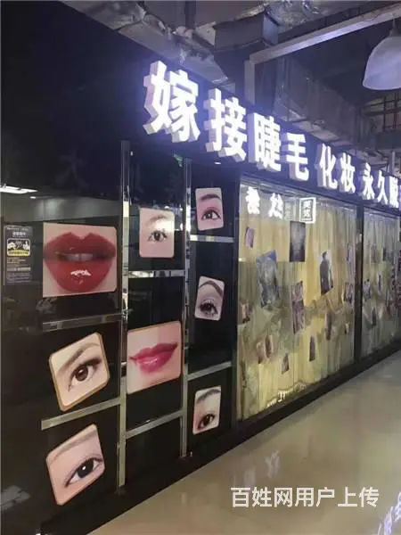中东商圈内营业中美容纹绣店出租出兑 - 图片 4