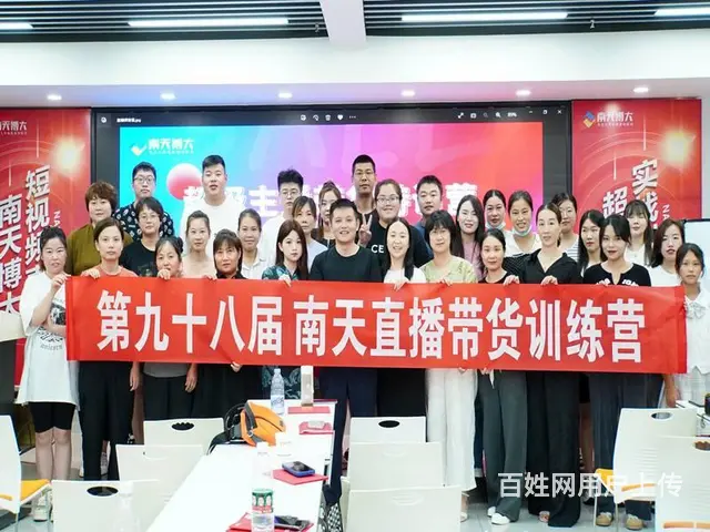 学专业抖音课程就来常熟南天，手把手教你快速抖音吸粉 - 图片 3