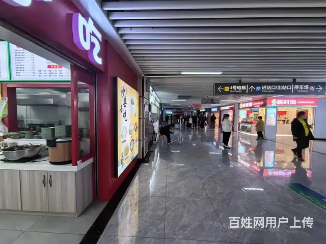 （极 致）高铁站出口处沙县小吃整体转让！周边无同行生意好做 - 图片 2