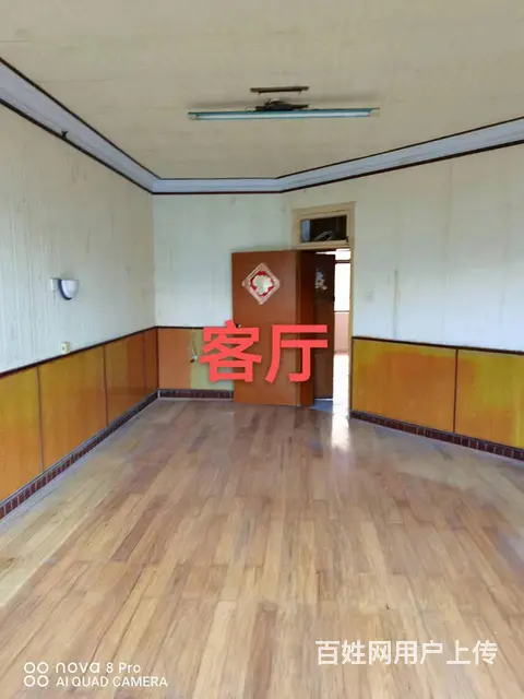 安顺安运司旁养护段宿舍 普通住宅1厅 简单装修 - 图片 2