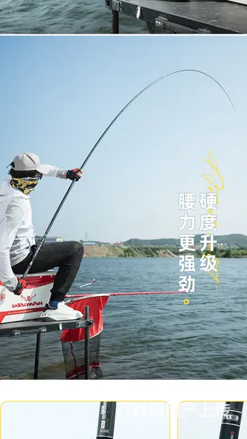 威海商业摄影 鱼竿拍摄 产品拍摄 电商摄影 美工 - 图片 2