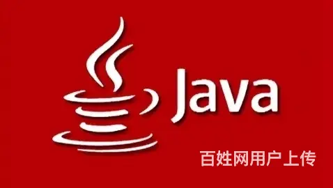 昆明盘龙比较好的Java编程培训班怎么收费 - 图片 3